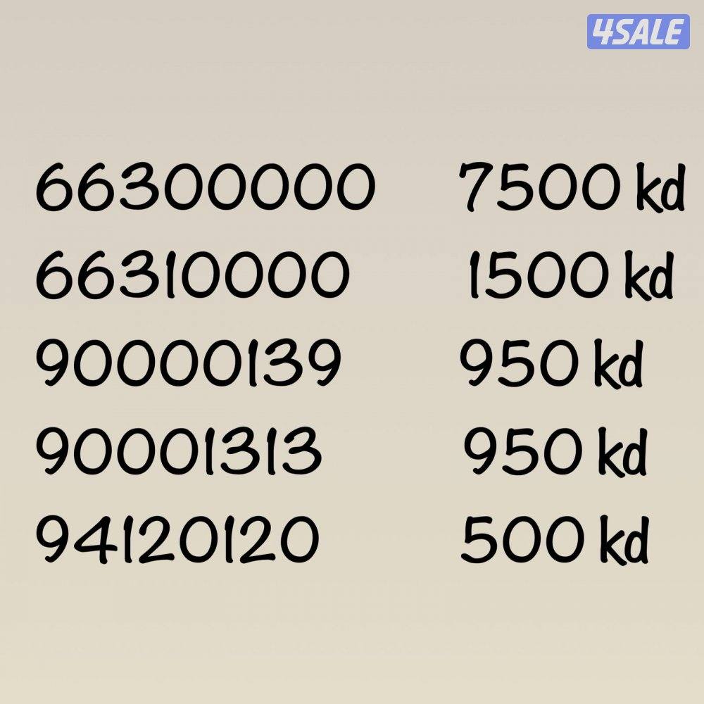 سعر نهائي تحويل فوري0