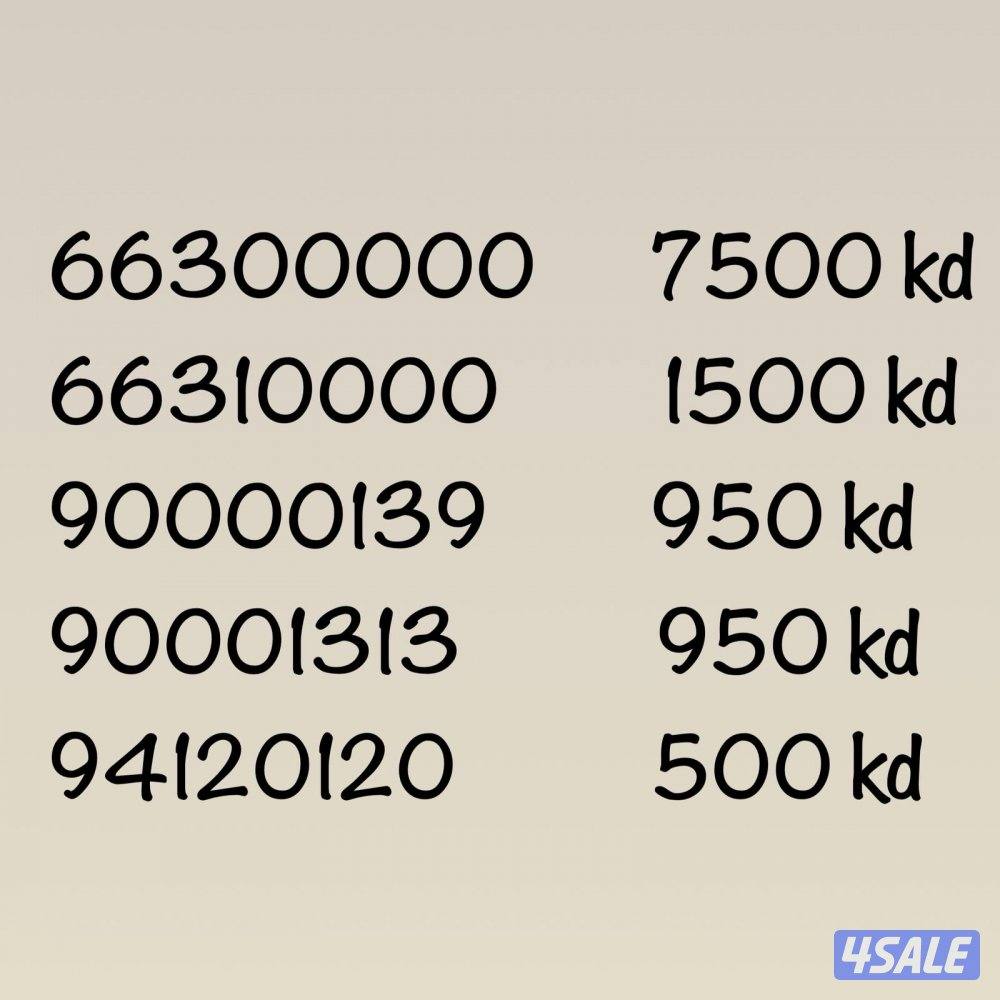 سعر نهائي تحويل فوري0