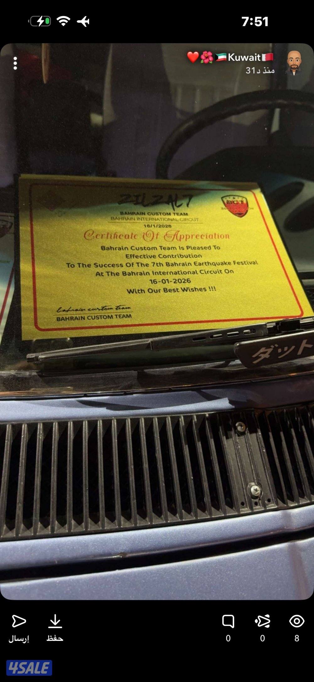 زد الماني اصلع جام فر1