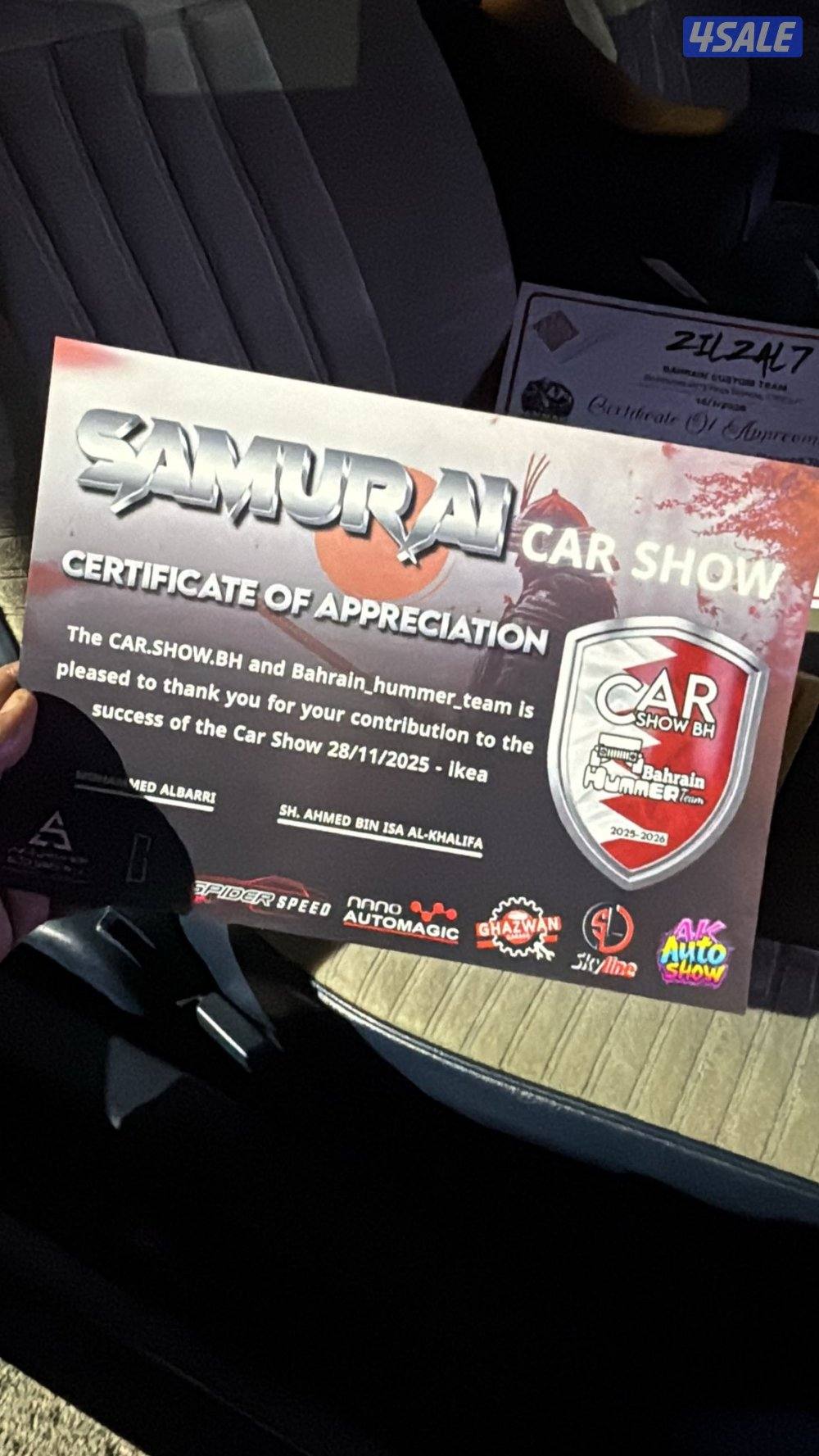 زد الماني اصلع جام فر2