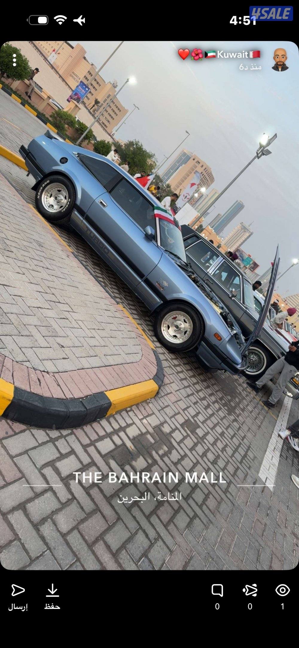 زد الماني اصلع جام فر5