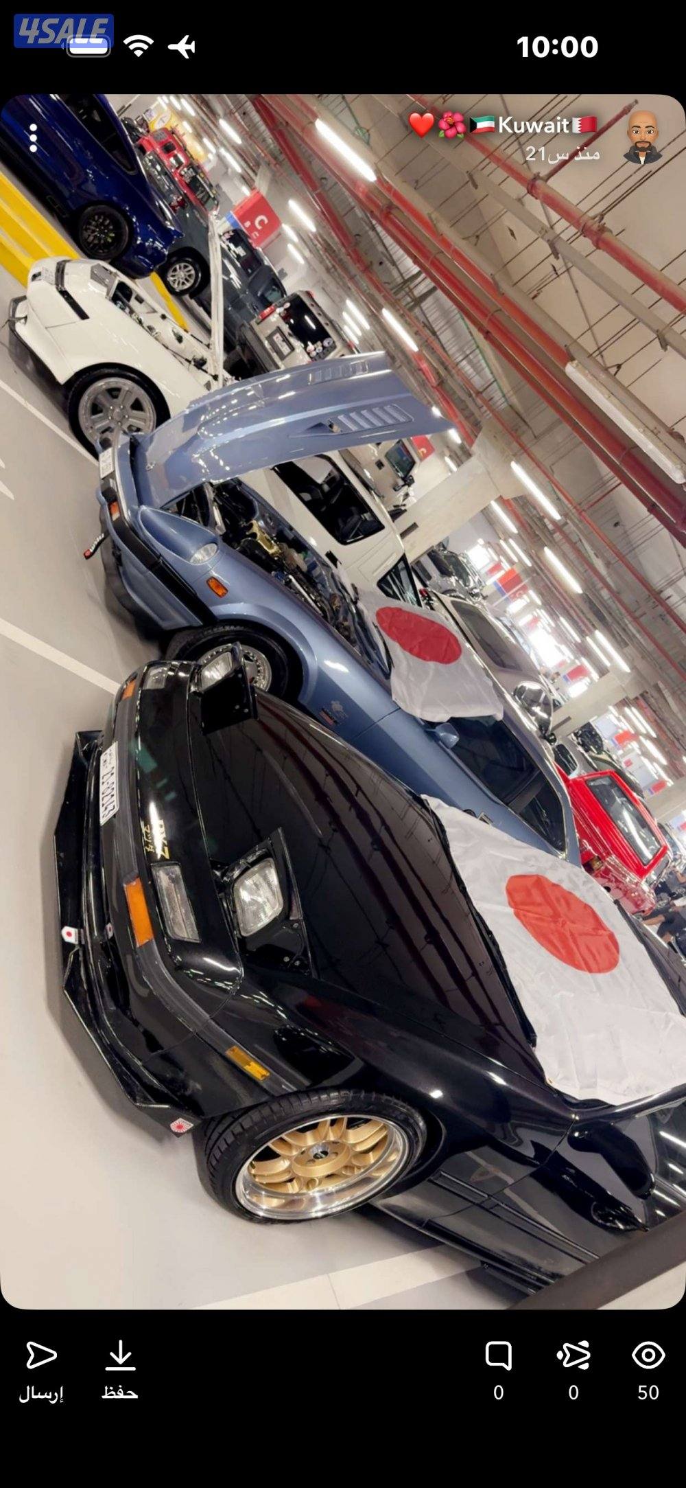 زد الماني اصلع جام فر7