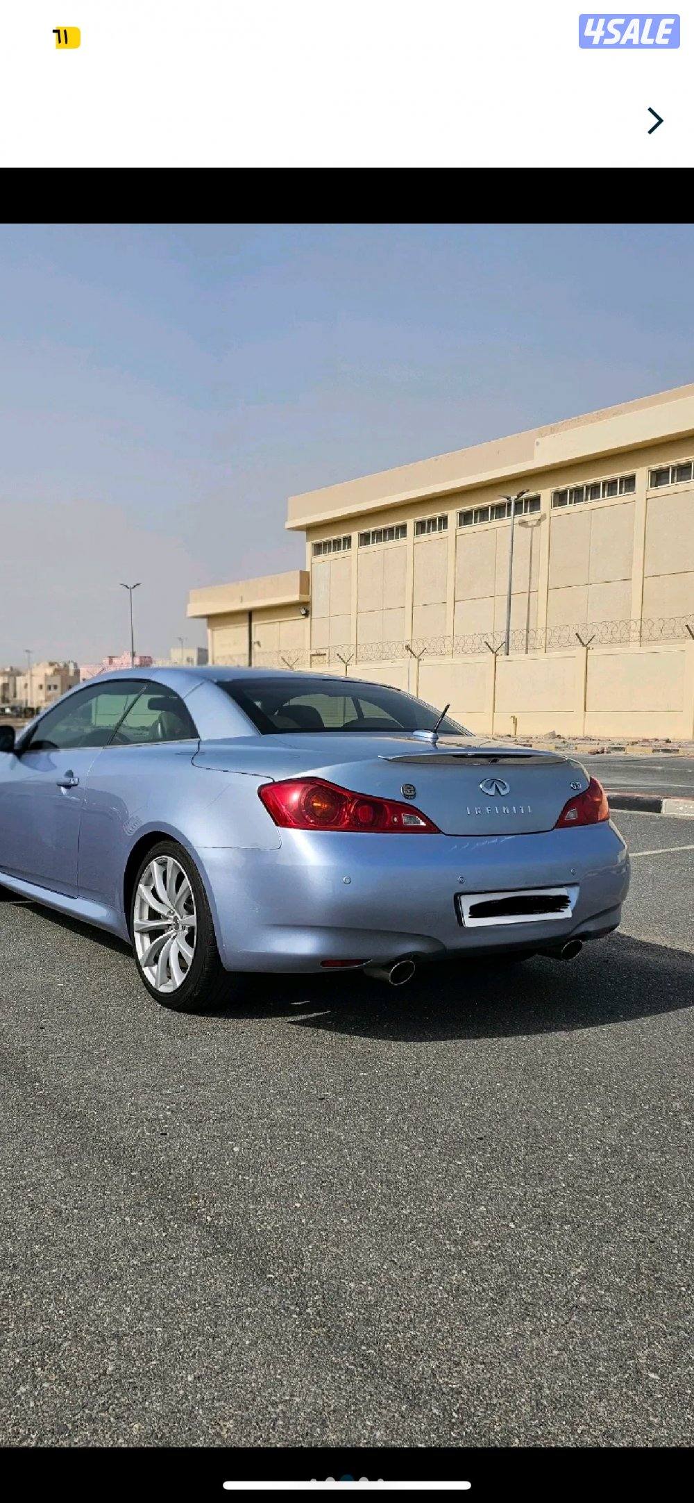 انفنيتي g 37 كشف3