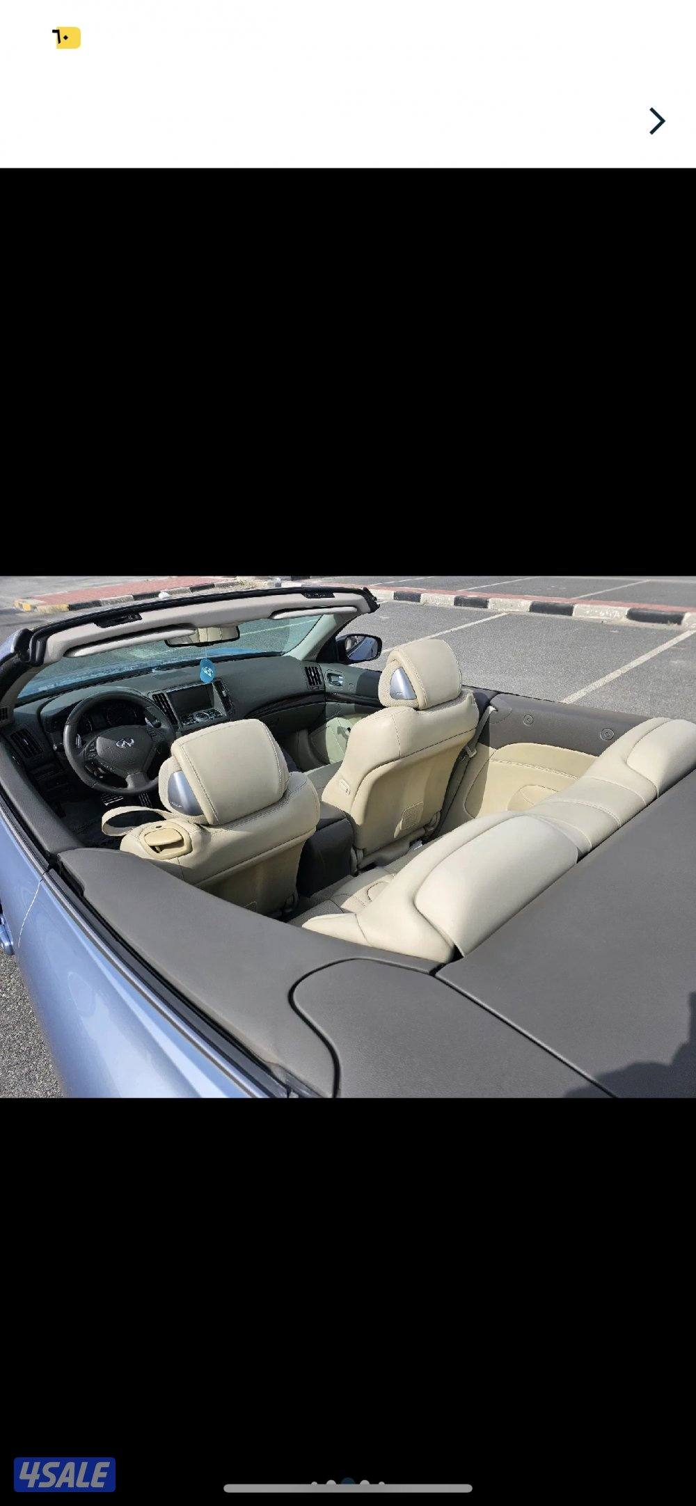 انفنيتي g 37 كشف5