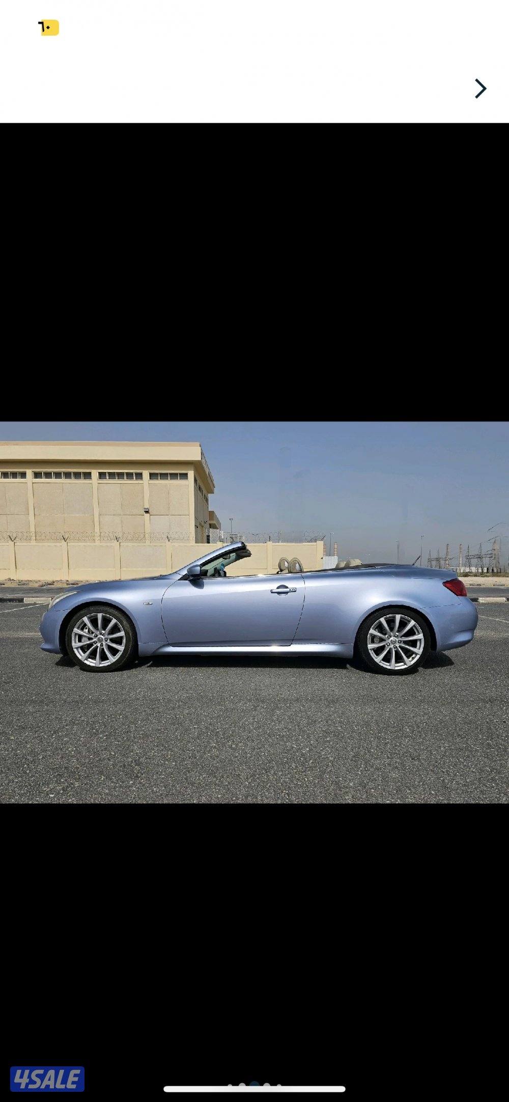 انفنيتي g 37 كشف6