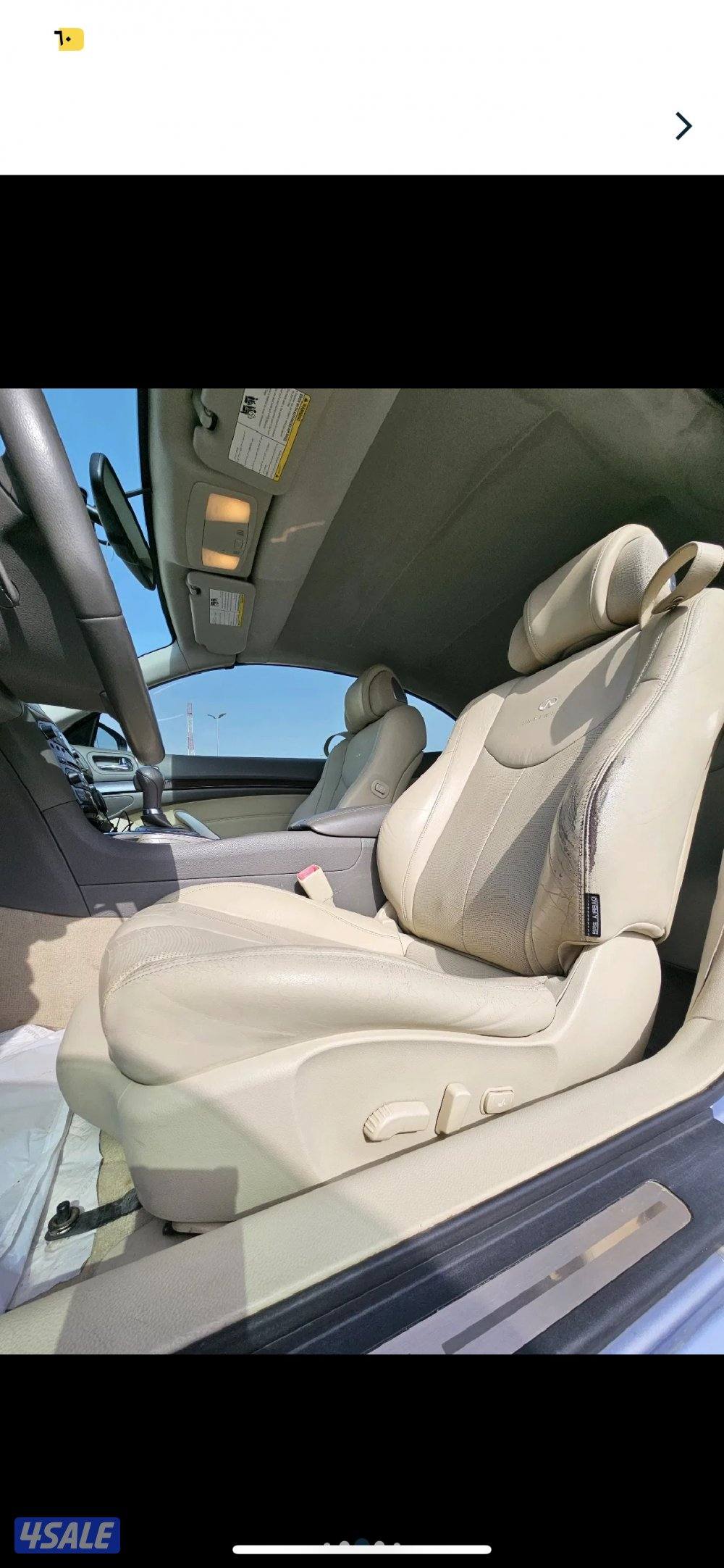 انفنيتي g 37 كشف10