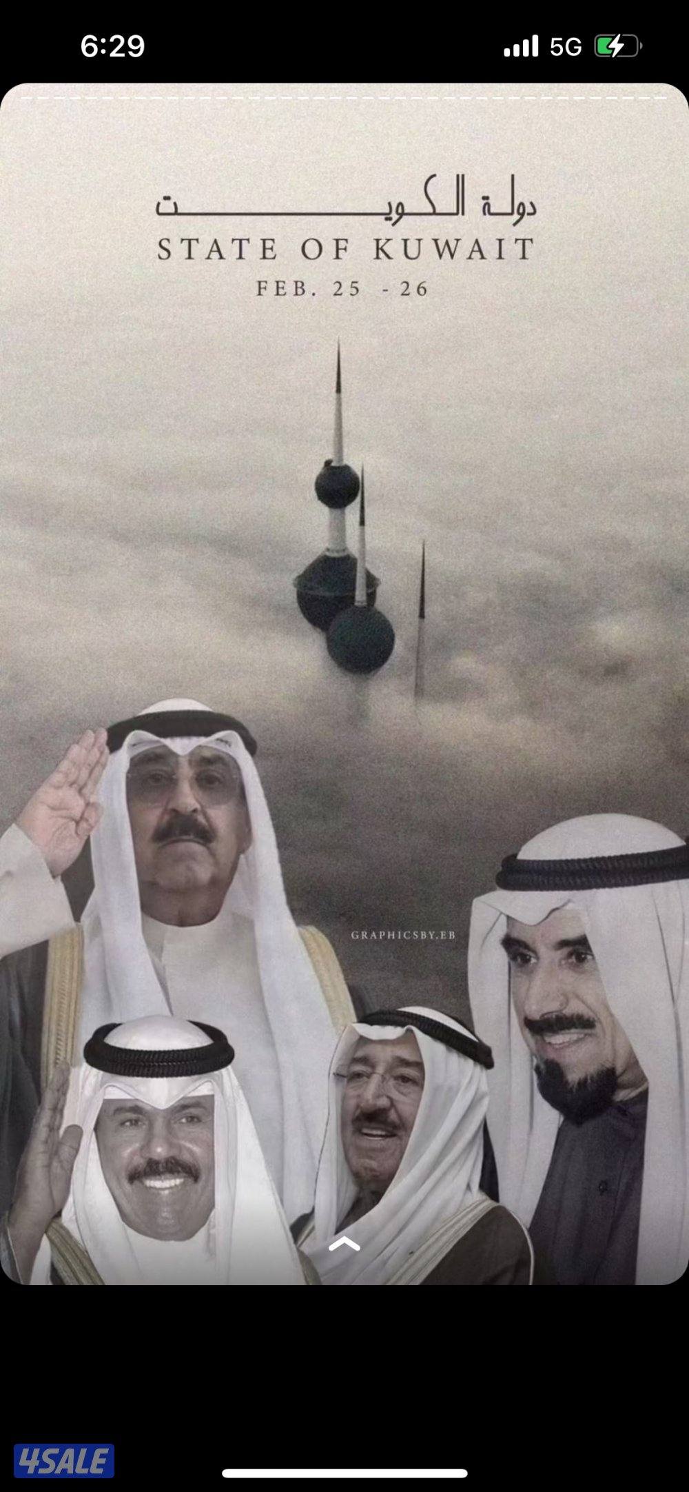 مطلوب رخصة جوال  RJ 30 والدفع كاش0