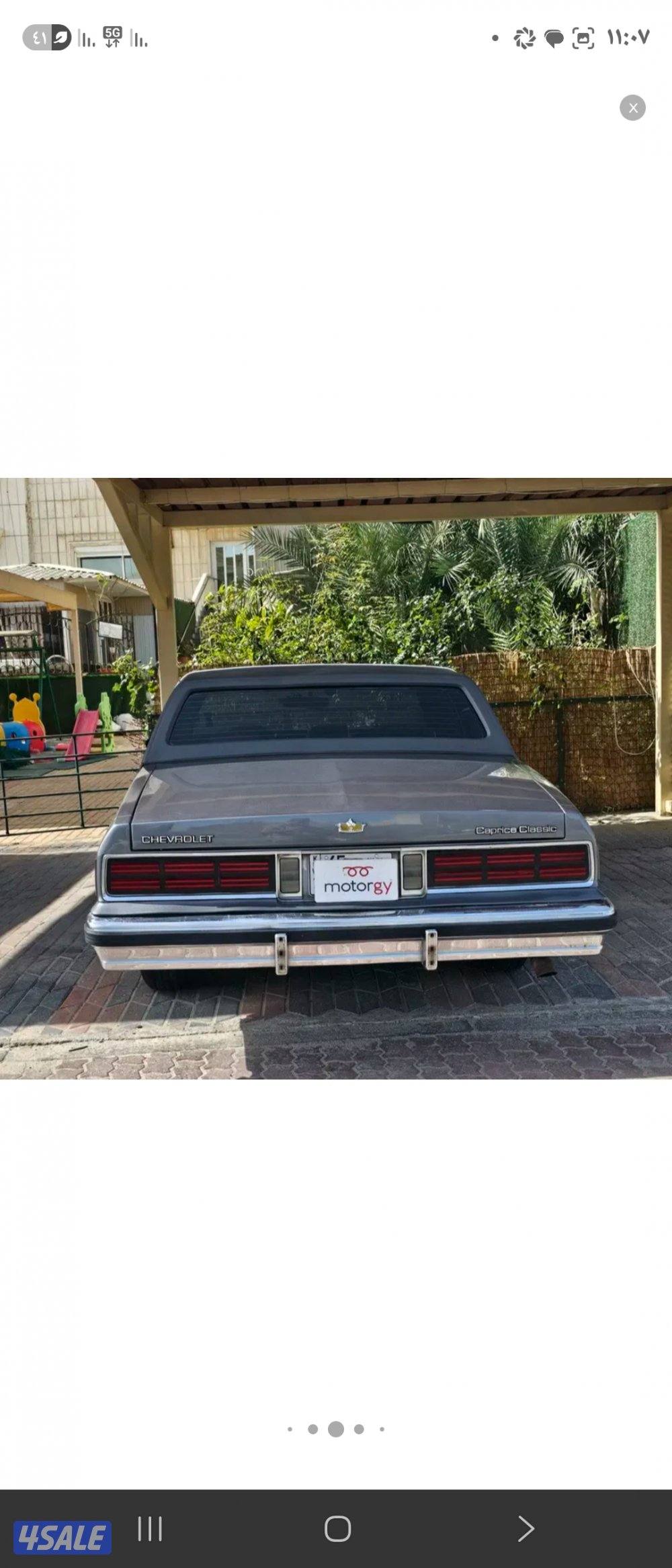 كابرس  LS جدد بالكامل وارد امريكا موديل 893