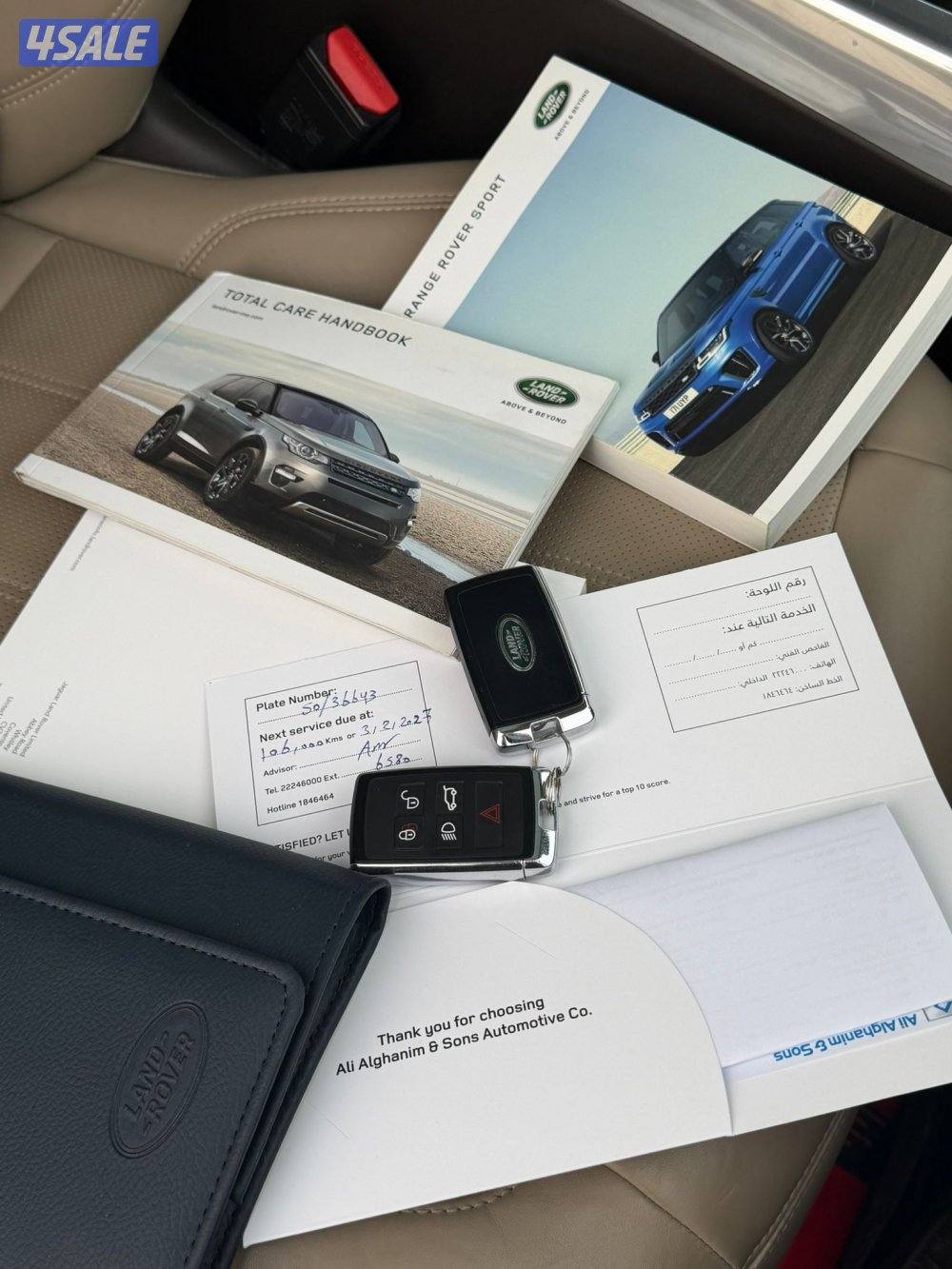 رنج سبورت 2018الغانم11