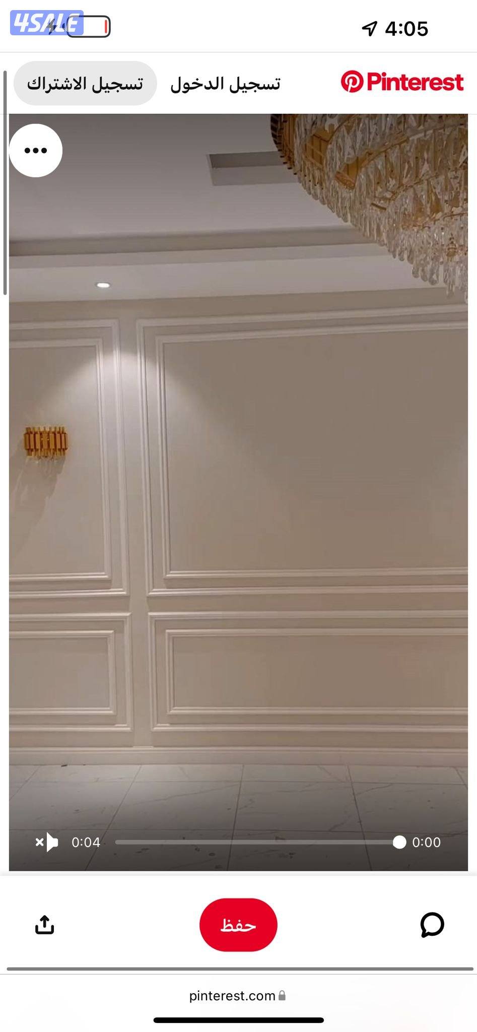 ديكورات وزينه جميع مناطق الكويت0