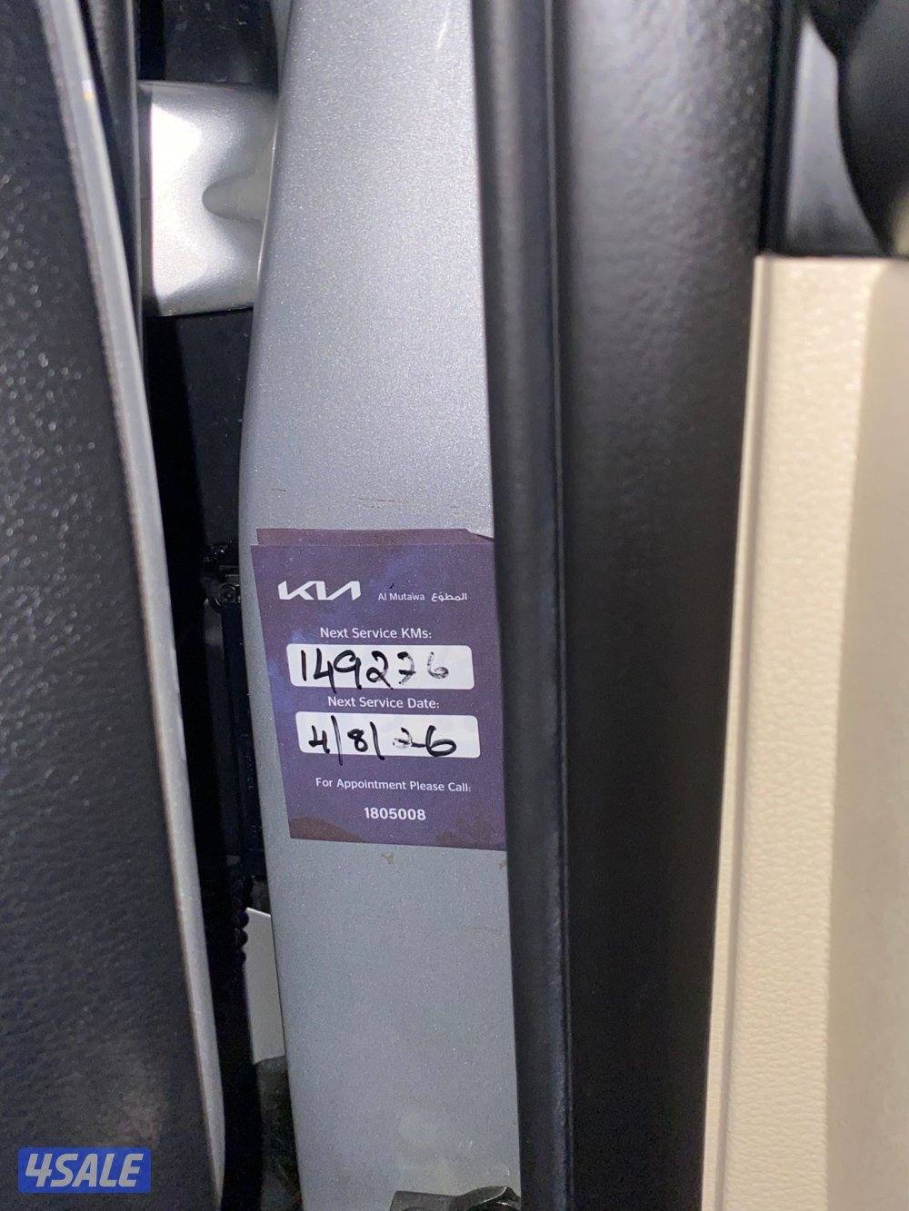 كادينزا بنوراما موديل 2019 عداد 144 الف سيرفس بحاله ممتازه شرط الفحص7