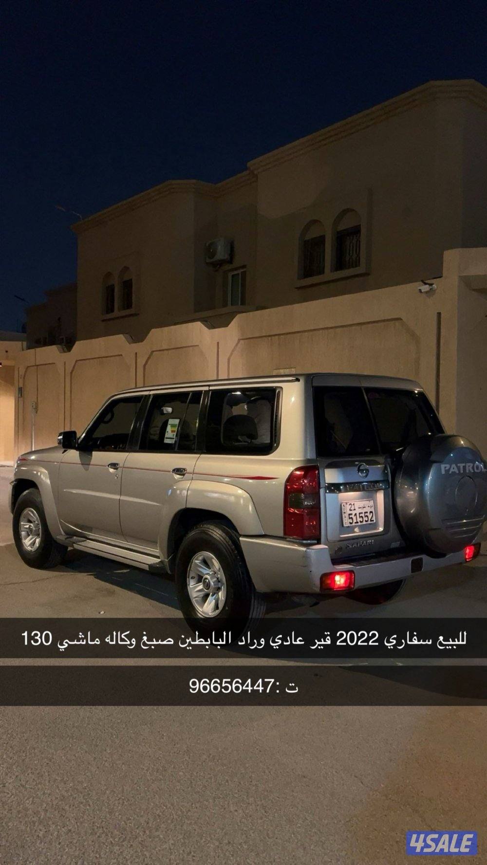 للبيع فتك 2022 قير عادي8