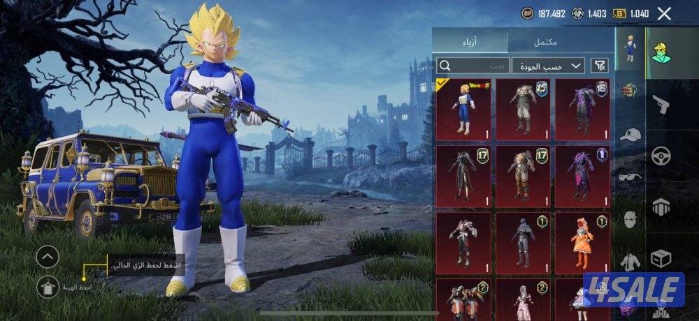 حسابات ببجي منوعه ~ مثك وكل مسج❤️‍🔥🔥0