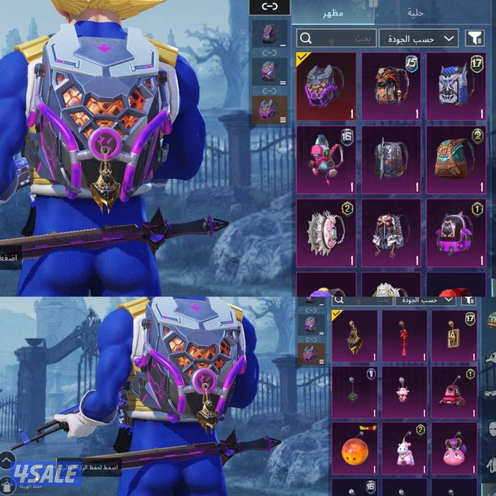 حسابات ببجي منوعه ~ مثك وكل مسج❤️‍🔥🔥6