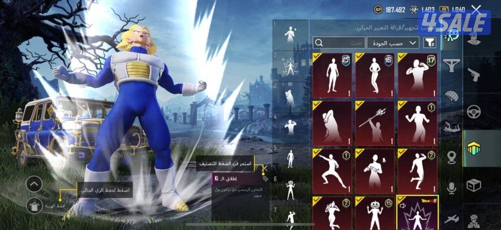 حسابات ببجي منوعه ~ مثك وكل مسج❤️‍🔥🔥5