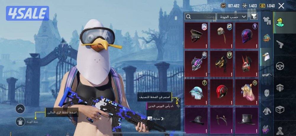 حسابات ببجي منوعه ~ مثك وكل مسج❤️‍🔥🔥8