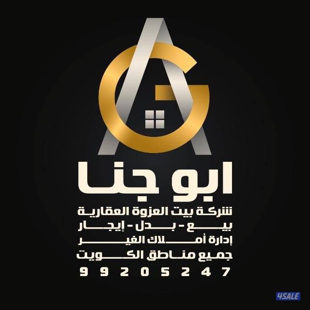 للبيع قسيمه المطلاع0