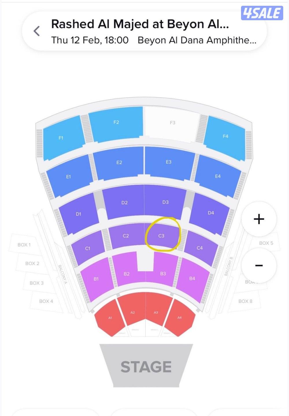 راشد الماجد البحرين الخميس1