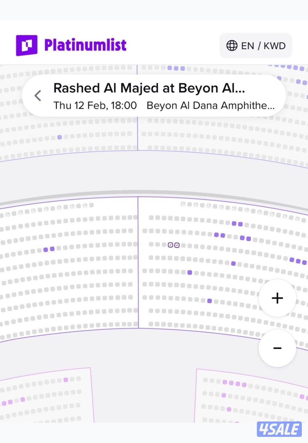 راشد الماجد البحرين الخميس2