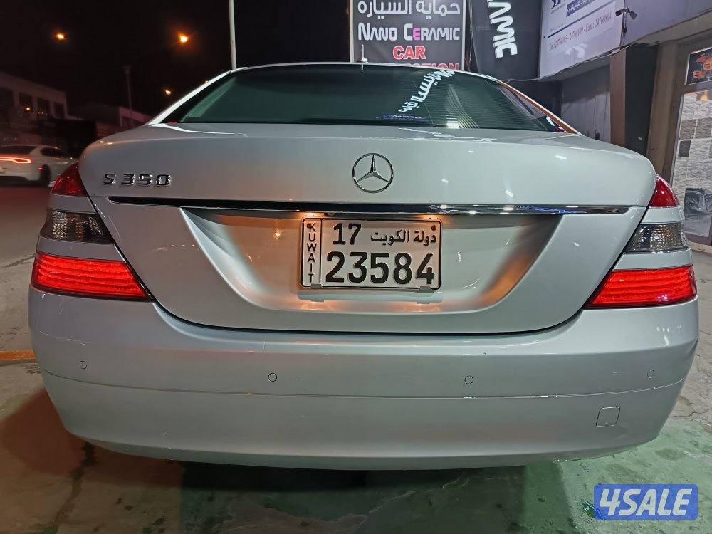 مرسيدس 350S 2006 وارد اليابان بحاله ممتازه عداد/107 صبغ الوكاله11