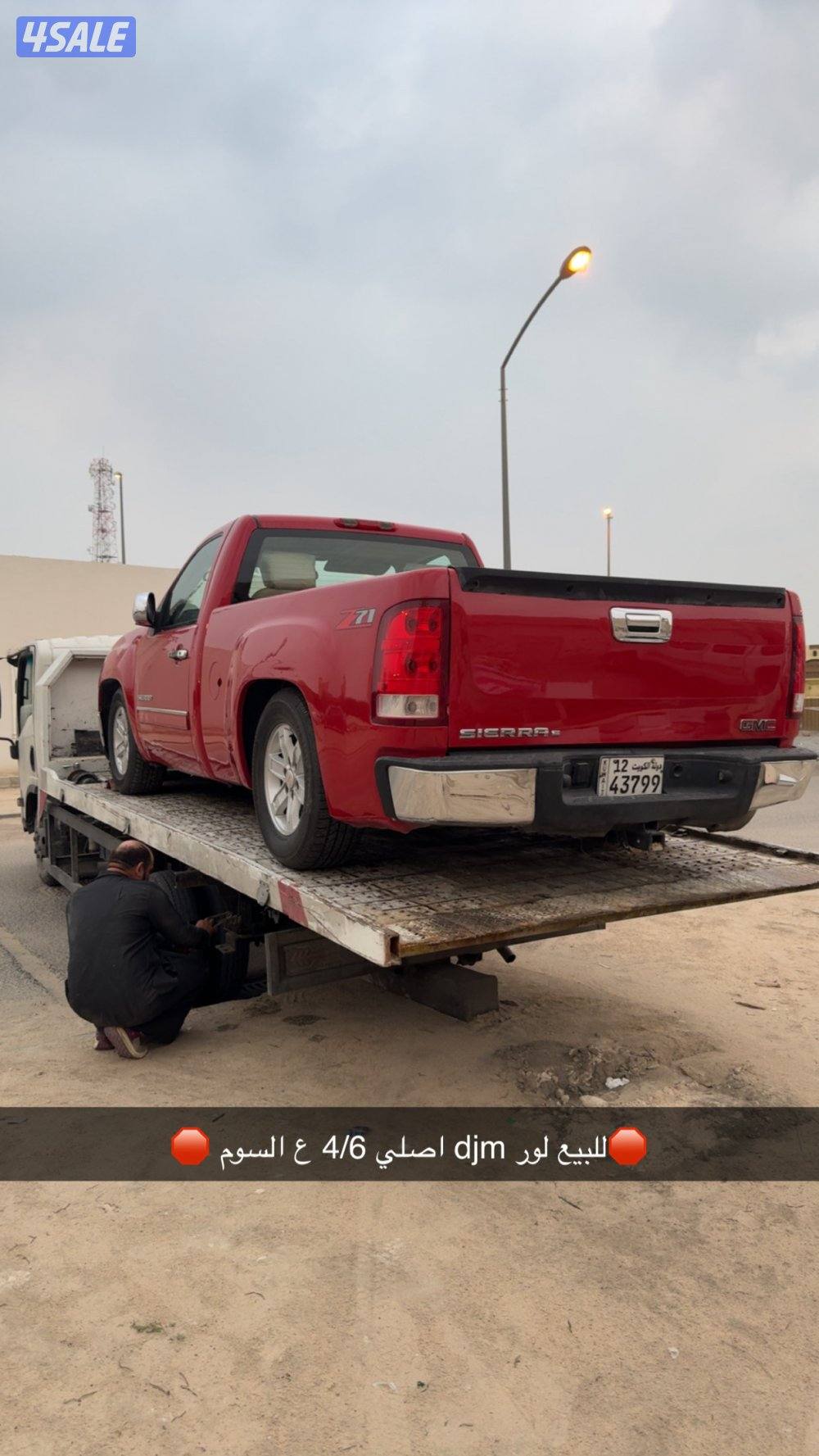 للبيع لور djm اصلي1