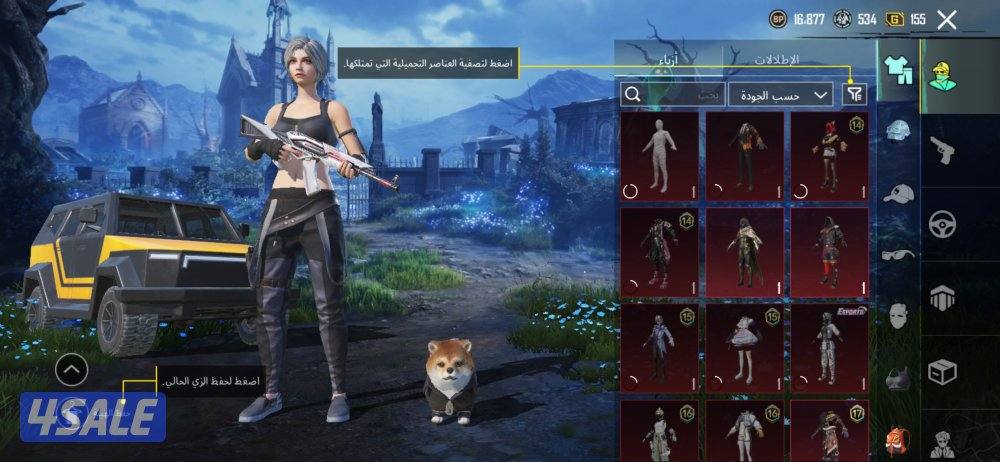 تعال حط سومتك لايكلمني الا الصاملل0