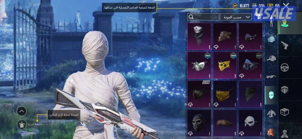 تعال حط سومتك لايكلمني الا الصاملل1