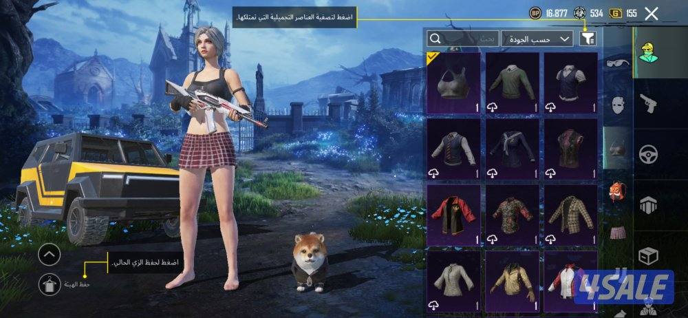 تعال حط سومتك لايكلمني الا الصاملل5