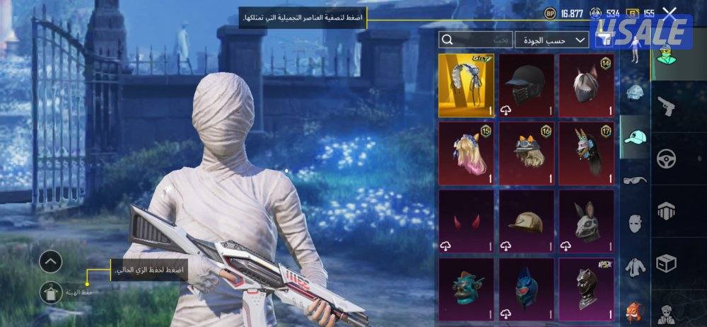 تعال حط سومتك لايكلمني الا الصاملل6