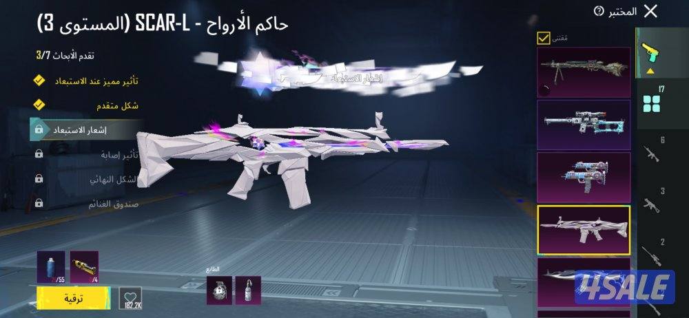 تعال حط سومتك لايكلمني الا الصاملل8