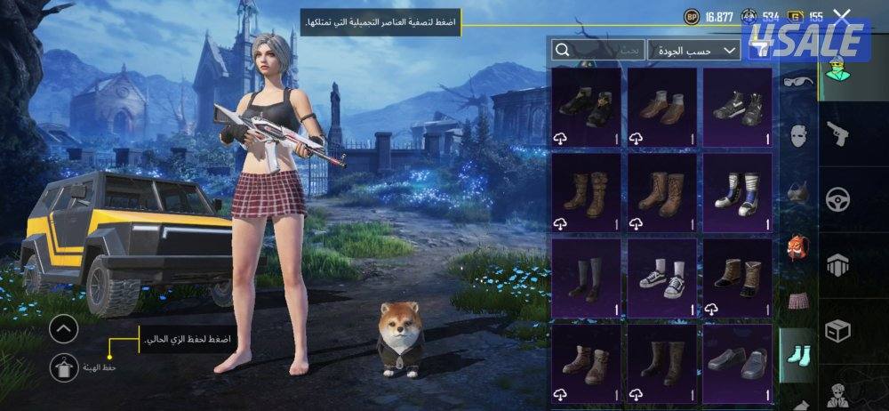 تعال حط سومتك لايكلمني الا الصاملل7