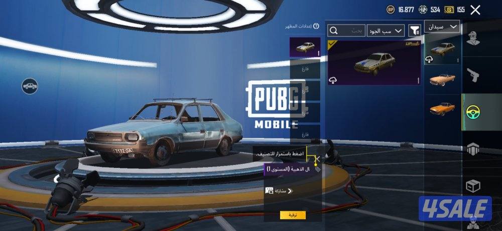 تعال حط سومتك لايكلمني الا الصاملل10