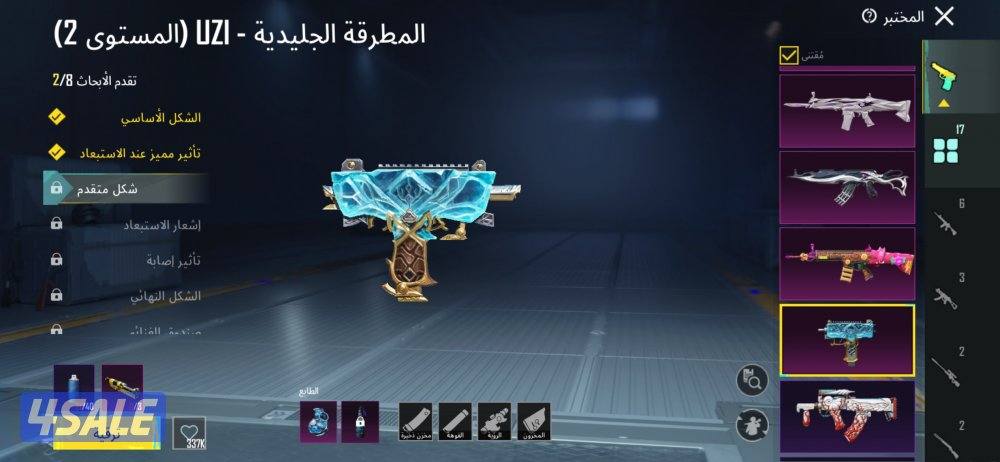 تعال حط سومتك لايكلمني الا الصاملل11