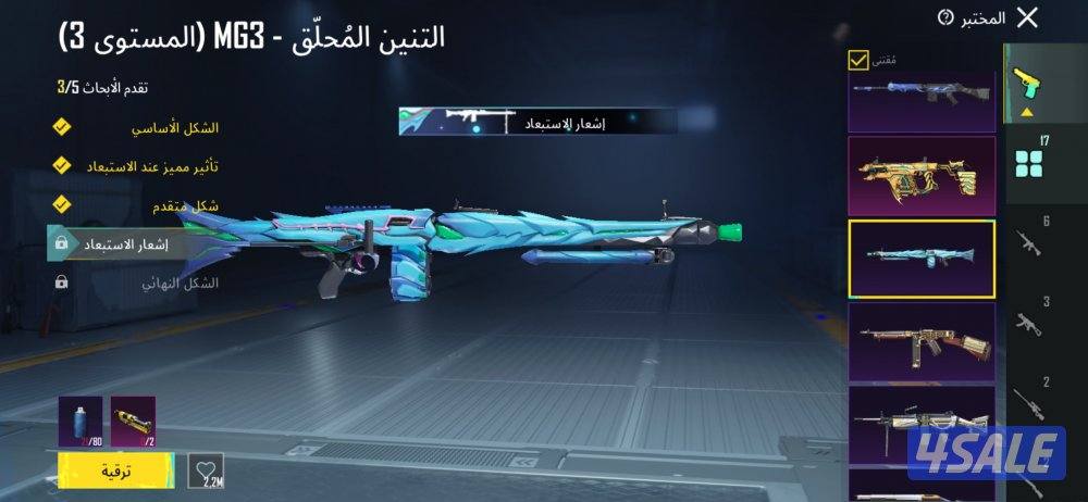 تعال حط سومتك لايكلمني الا الصاملل13