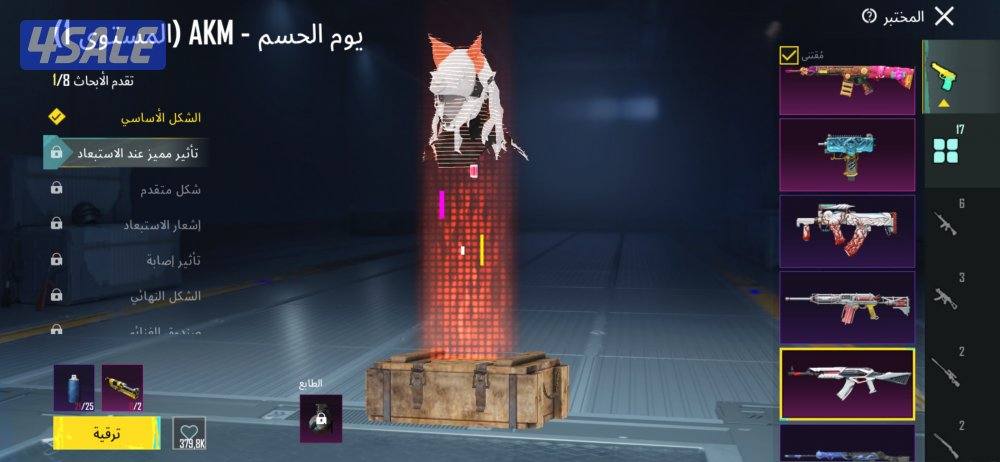 تعال حط سومتك لايكلمني الا الصاملل12