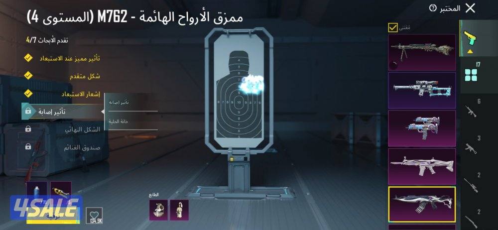 تعال حط سومتك لايكلمني الا الصاملل15