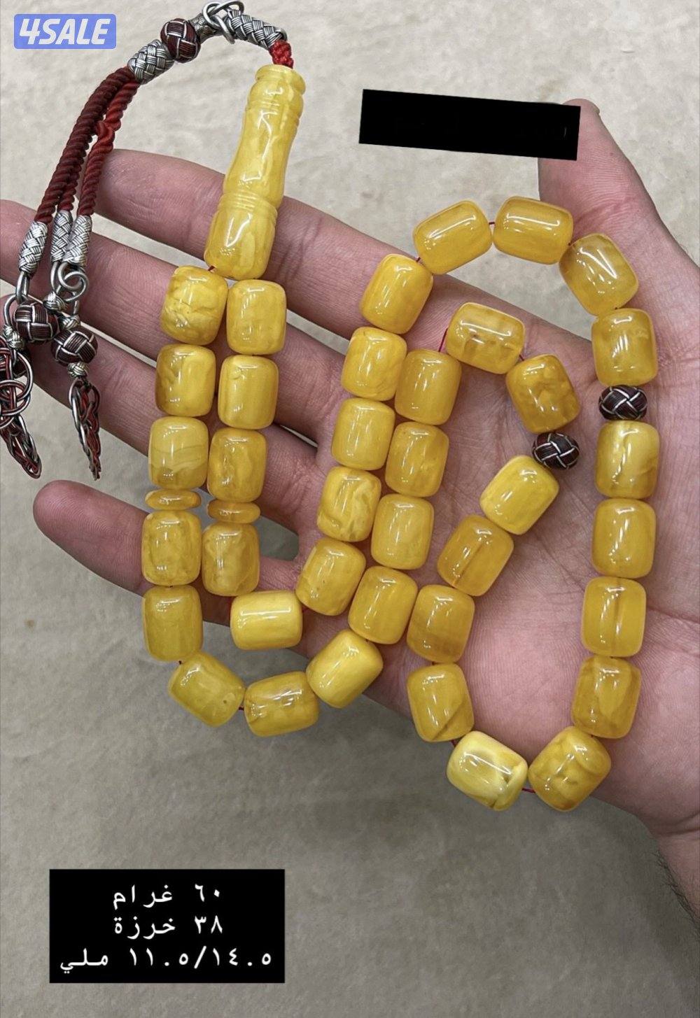 للبيع كهرب انتيك قديم جداً جامبو0