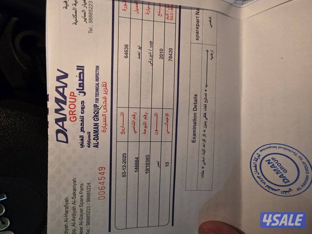 SRT8  6.1L جراند شيروكي14