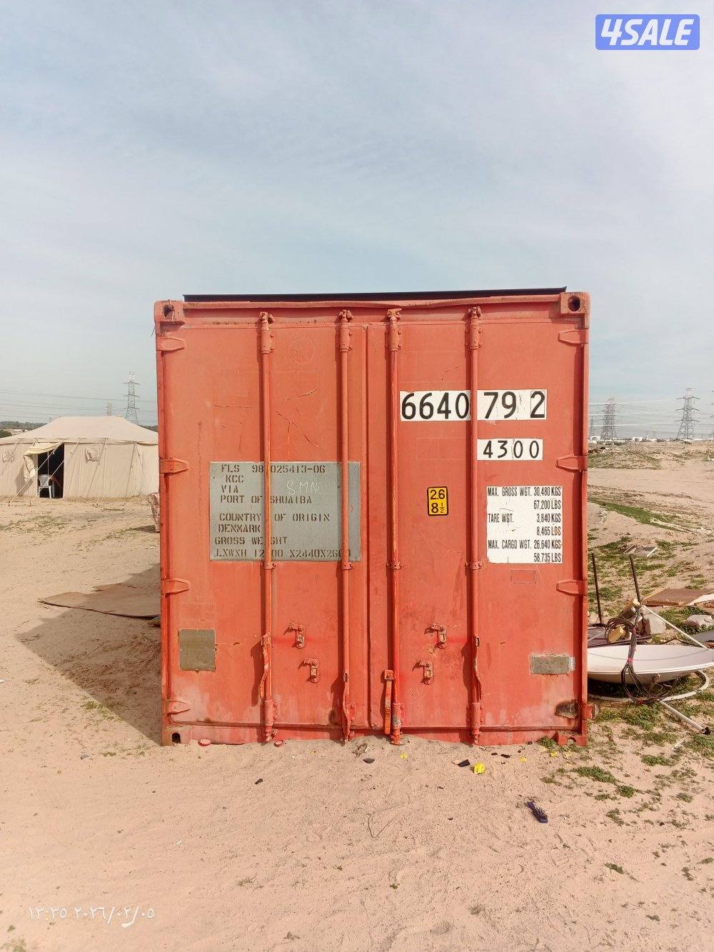 للبيع كونتر 40قدم0