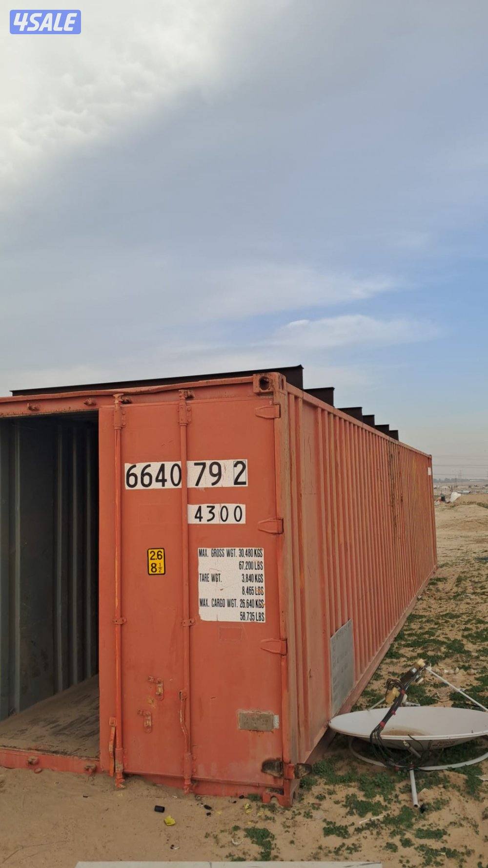 للبيع كونتر 40قدم3