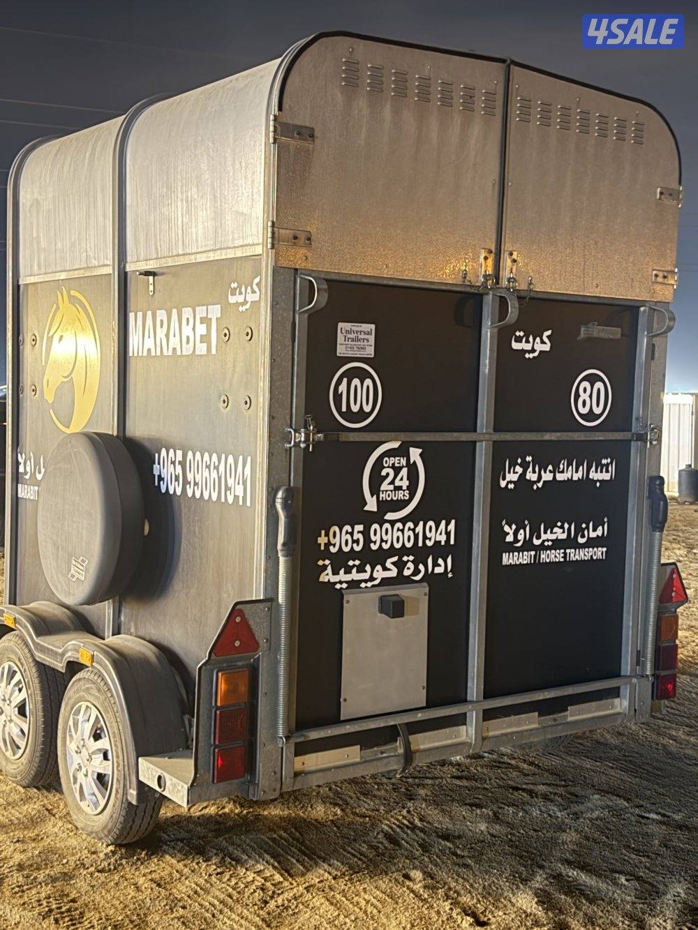 نقل خيل داخل وخارج الكويت | خدمة VIP0