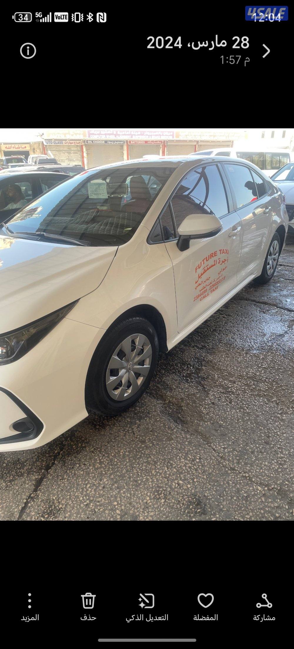 افضل مندوب توصيل في الكويت بأسعار تنافسيه ٢٤ ساعه1