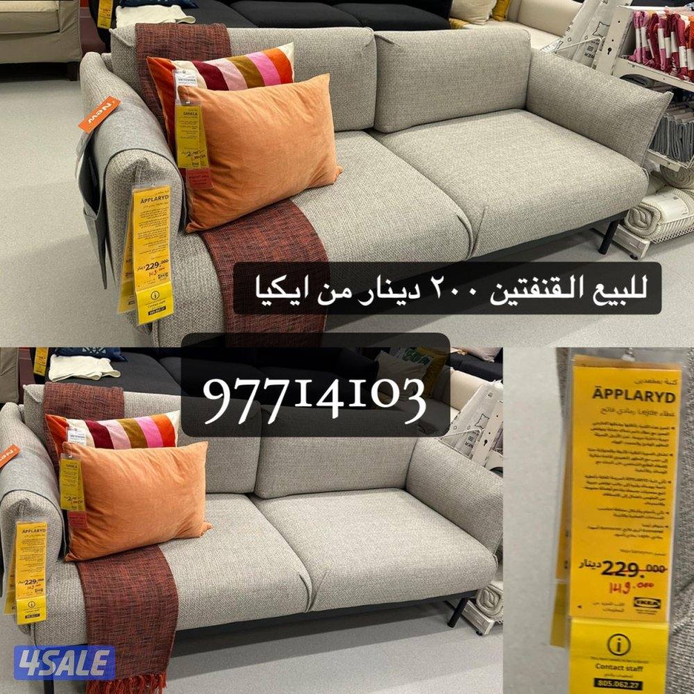 كنب جديد ممتاز اسفنج البغلي وكبتات وتسريحه وكبت عطور2