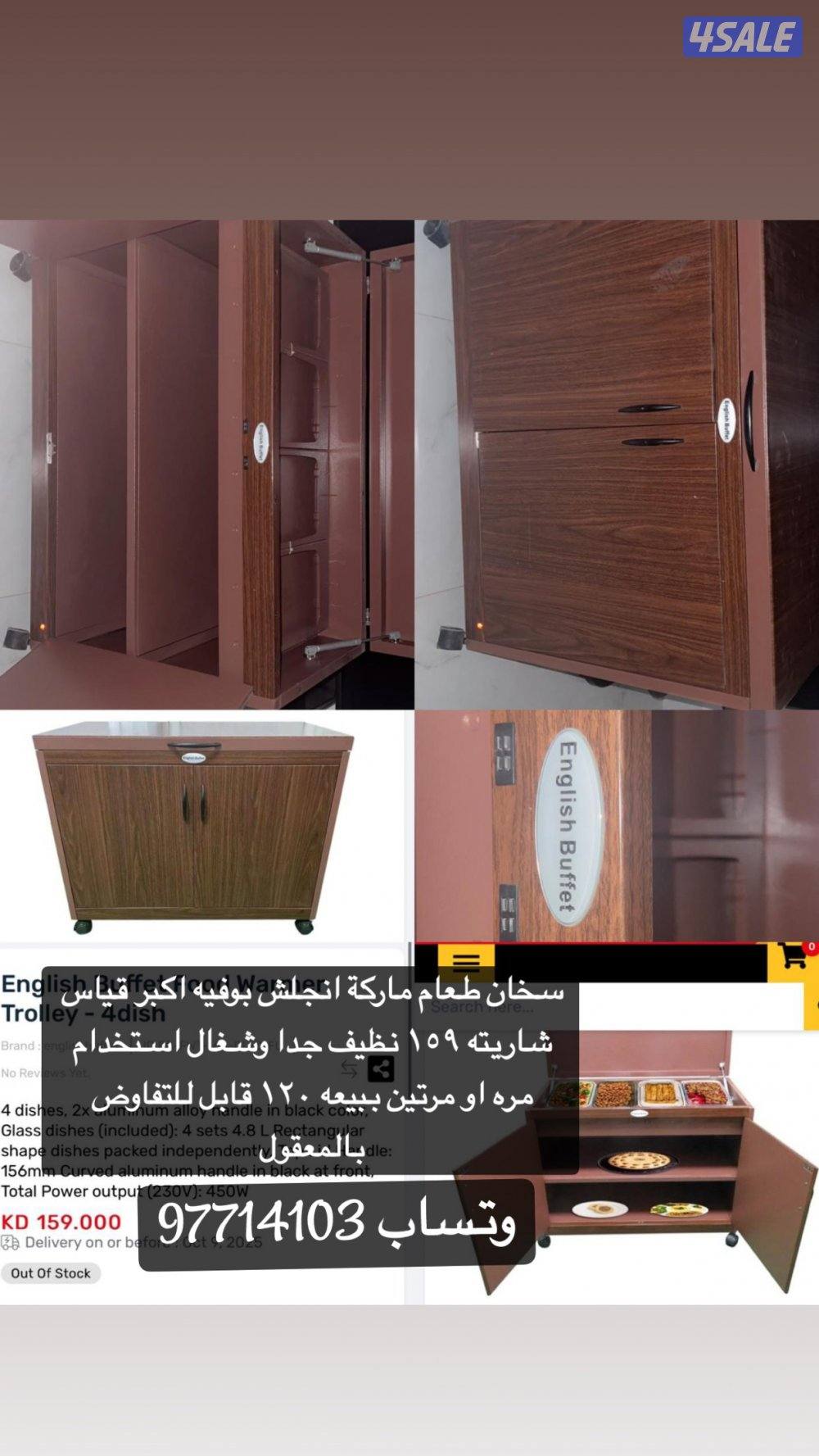 كنب جديد وكبتات وتسريحه وكبت عطور وسخان طعام وكنب ايكيا ومكتبة تلفزيون6