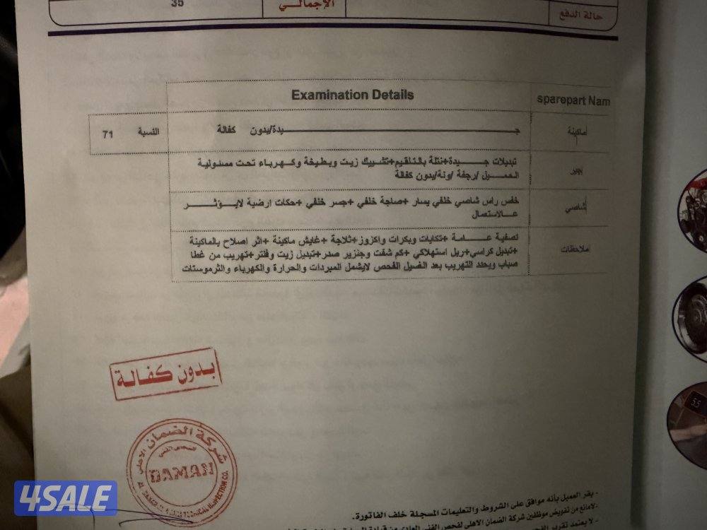 للبيع فورد فليكس0