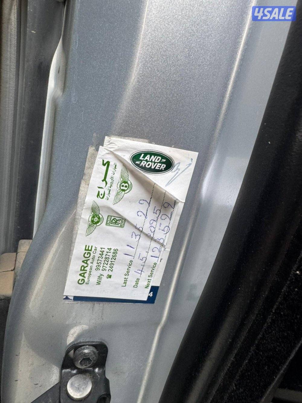 صبغ الوكالة سيرفيس منتظم5