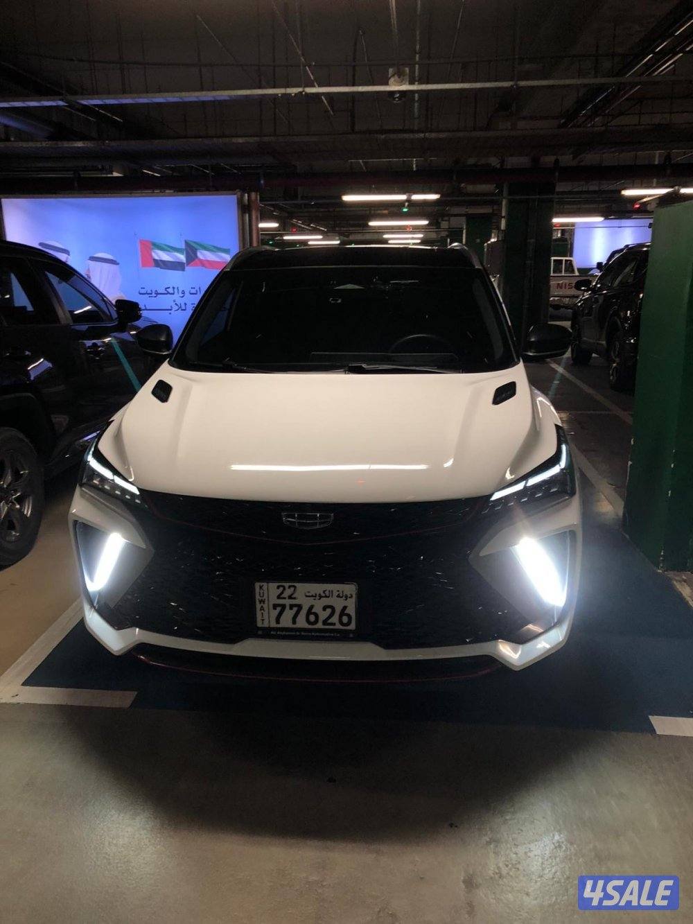 جيلي كولراي 2024 S كامل مواصفات1