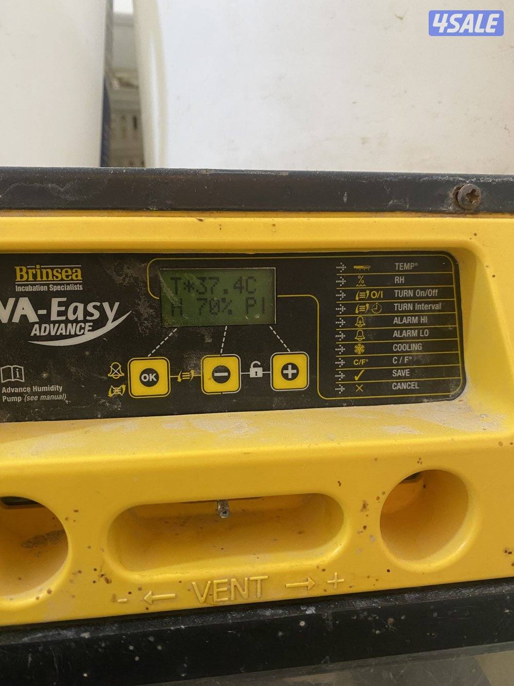 فقاسة نايف0