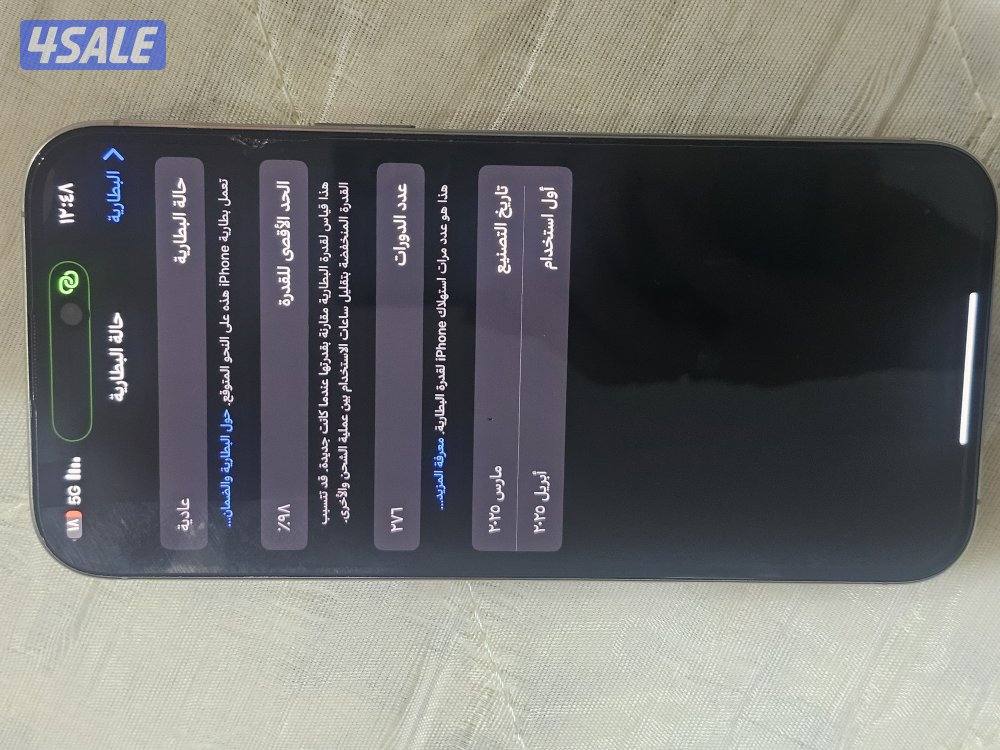 للبيع آيفون 16 برو ماكس - شبه جديد | iPhone 16 Pro Max - Like New3