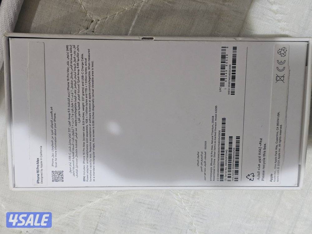 للبيع آيفون 16 برو ماكس - شبه جديد | iPhone 16 Pro Max - Like New4